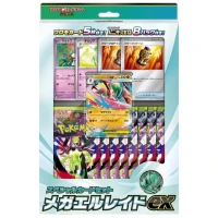 Pokemon TCG - MEGA Gallade Special Card Set -